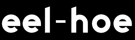 eel-hoe